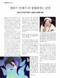 84 프로덕션 이미지