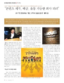 (주)로커스 이미지