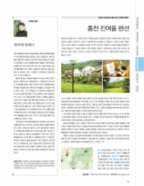 진여울 이미지