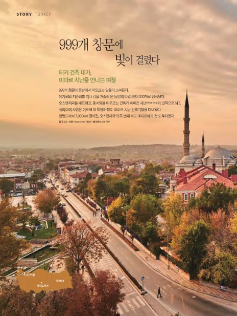 TOUR 999 이미지