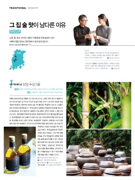 (주) 남다른여행 이미지