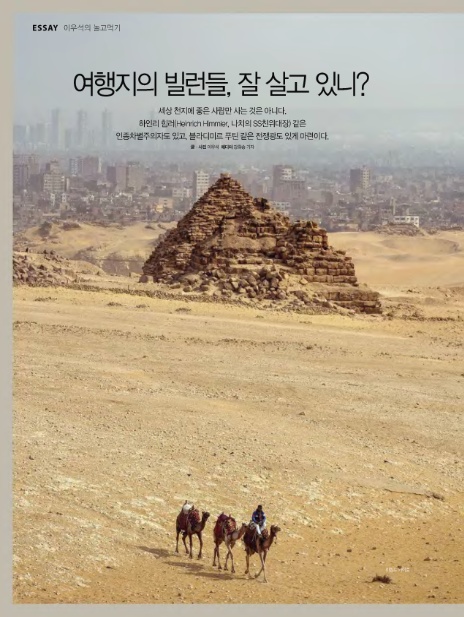 (주)좋은세상 좋은사람 이미지