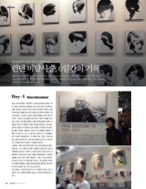 에이치뷰티주 이미지