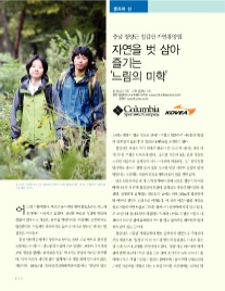 칠갑산자연휴양림 이미지