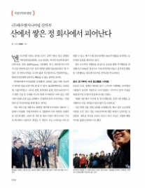 (주)정엔지니어링 이미지