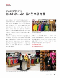 트렉스타광주 이미지