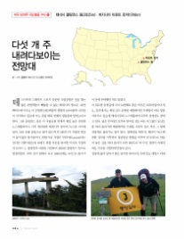 (주)클링 이미지