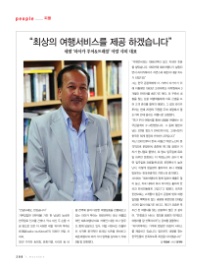라이카트래블 이미지