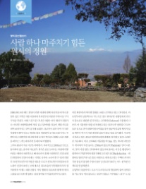 동산통신 이미지