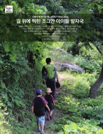 한려에너지 이미지