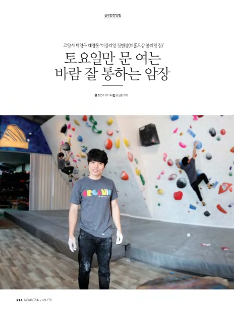 홀드짐 이미지