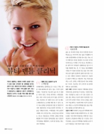 덴트클리닉 이미지