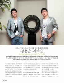 비타민여행사 이미지