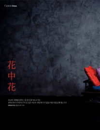 이지현한복 이미지