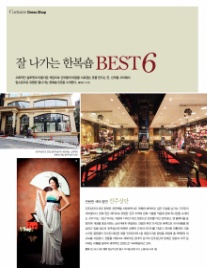 이지현한복 이미지