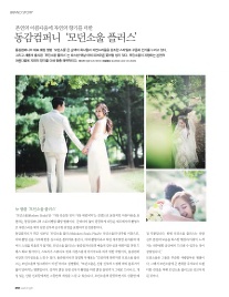 더한컴퍼니 이미지