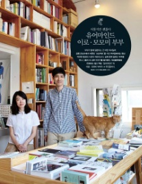 모모미 이미지