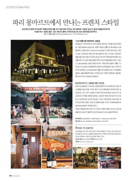 텐더컴퍼니 이미지