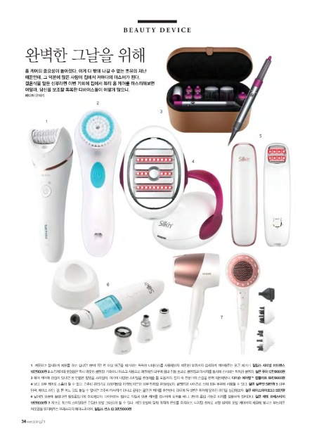 (주)케어마스터 이미지