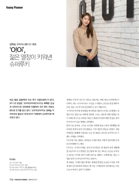 파이오니아스튜디오 이미지