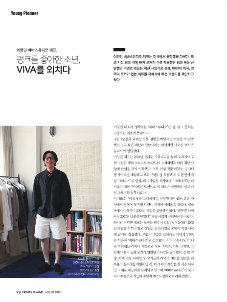 파이오니아스튜디오 이미지