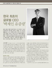 한국커민스 이미지
