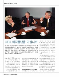 (주)플랜티엠 이미지