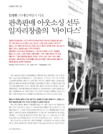 (주)제일비엠시 이미지