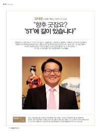 스탠튼체이스 이미지
