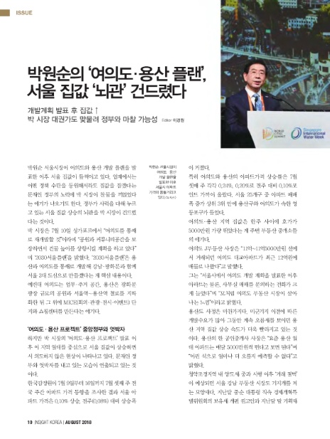 (주)플랜티엠 이미지