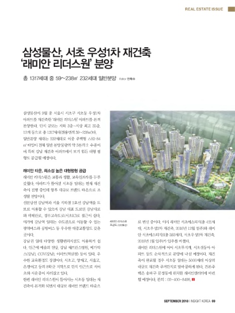 우성자원주 이미지