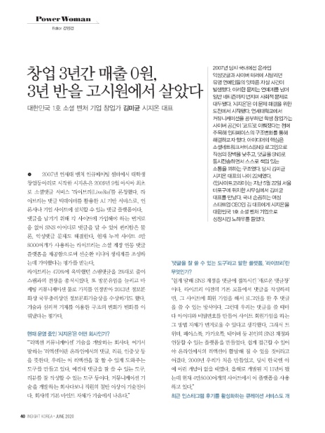 (주) 시지온 이미지