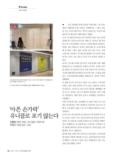 유니클주 이미지