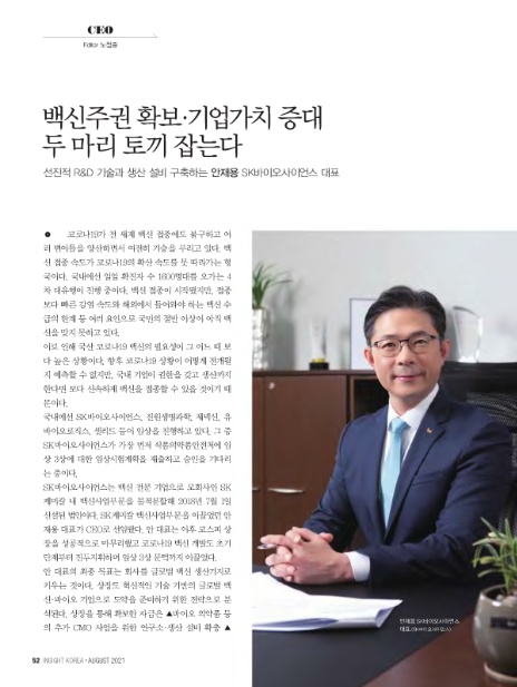 선진바이오(주) 이미지