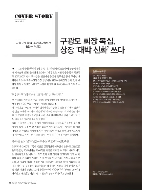 (주)신화에너지 이미지
