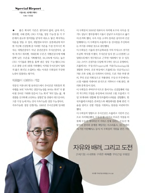 세기건설(주) 이미지