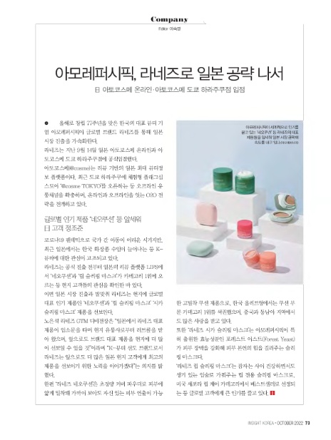 (주)아토코리아 이미지