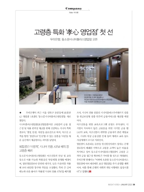 효심개발 이미지