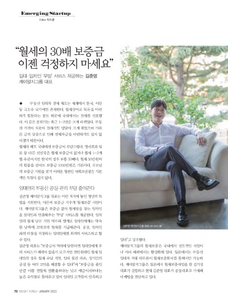 (주)케이알지 이미지