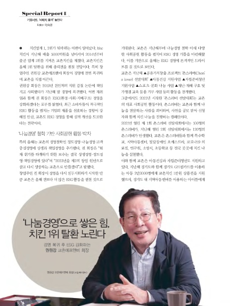 (주)에프앤비코리아 이미지