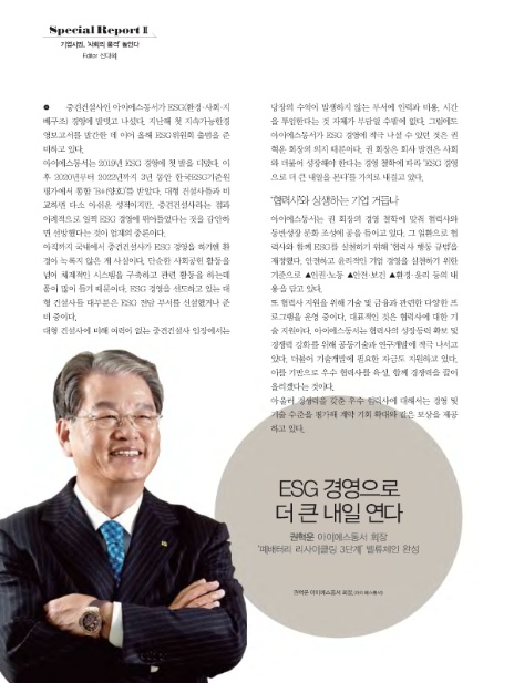 내일아이에스 이미지