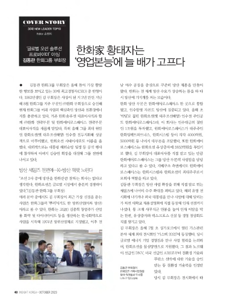 (주)글로벌오션 이미지
