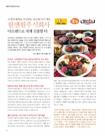 주식회사 행복글로벌 이미지
