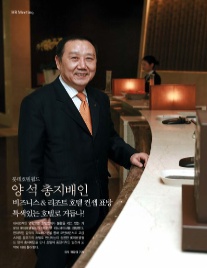 양*석 이미지