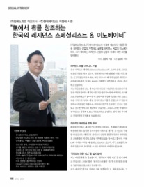 (주)알에스 이미지