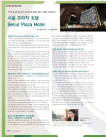 한국피자헛 유한회사 이미지
