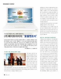 (주)메이트아이 이미지