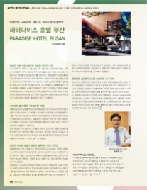 주식회사신세계푸드 이미지