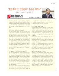 (주)플랜티엠 이미지