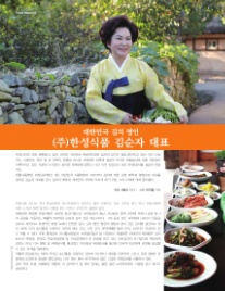 한성식품(주) 이미지